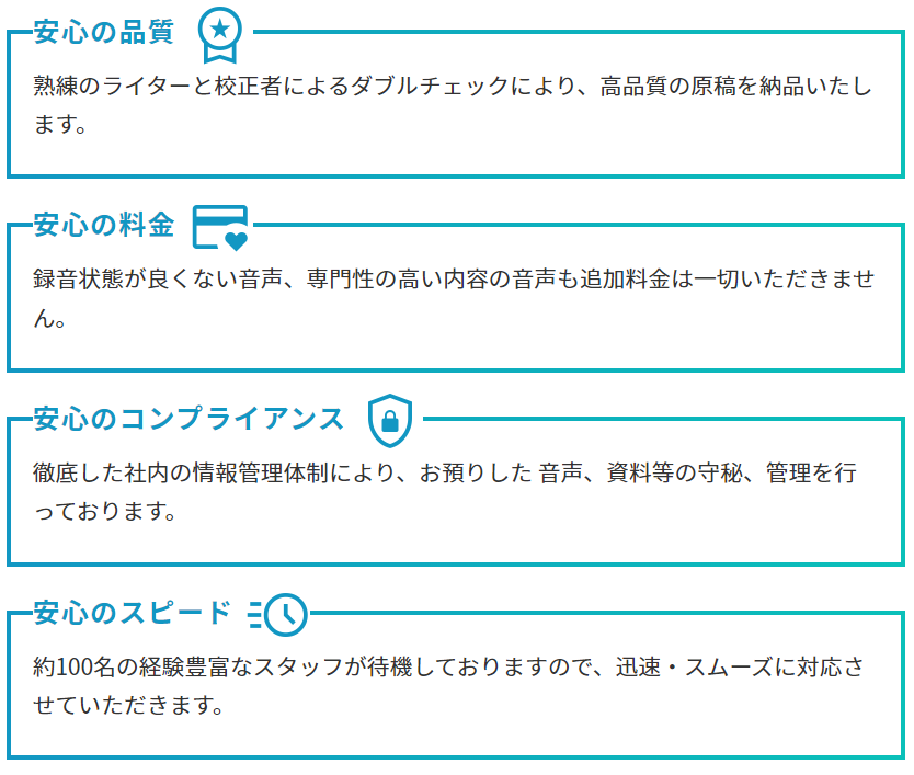 ACN安心サービス