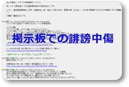 2ch