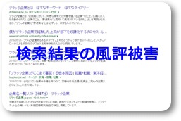 検索結果