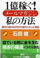 英字新聞vol01