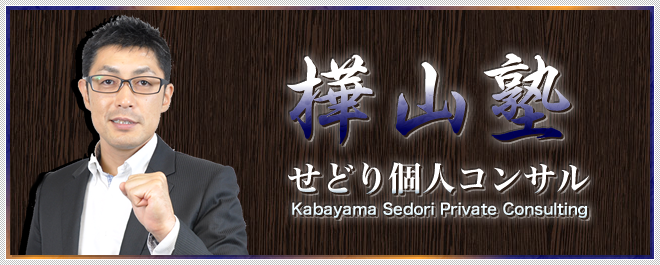 タイトル