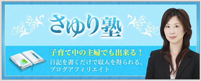 タイトル