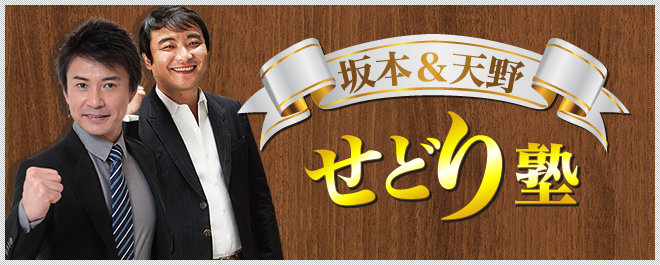 タイトル