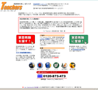 �ƒ닳�t��1st Teachers