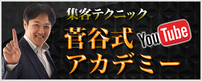 タイトル