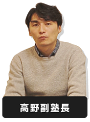 高野善男