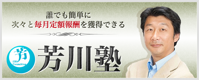 タイトル