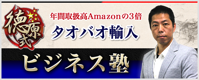 タイトル
